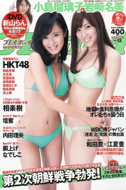 捡只仙女做老婆[种田]