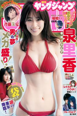 预审