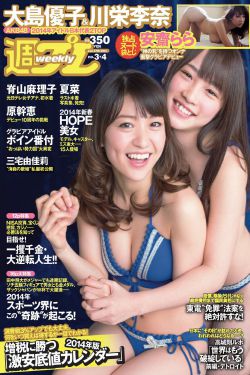相扑运动称为