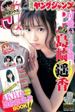 swingoutsisters樱花