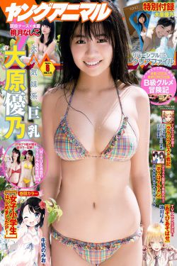 国产福利姬喷水