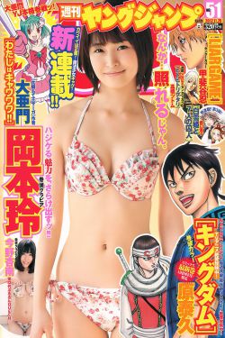 妈妈的朋友2